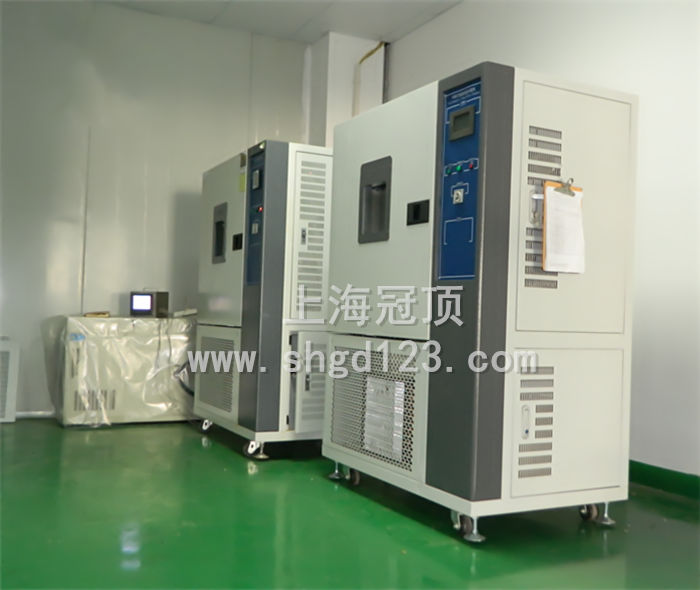 高低温箱