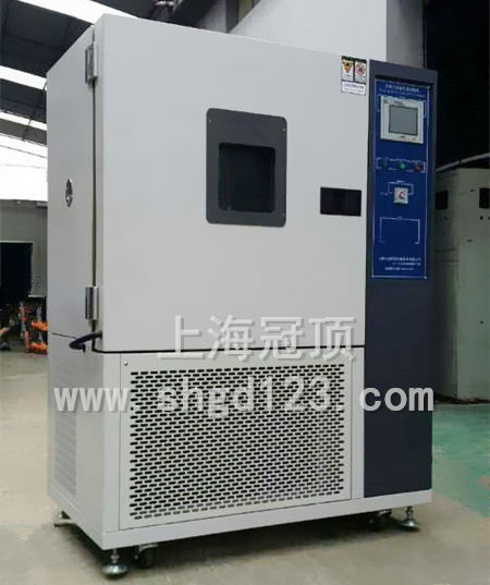 高低温箱